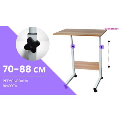 Столик Supretto Easy Table на колесах з регулюванням висоти (5268)