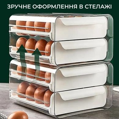 Контейнер для зберігання яєць Supretto в холодильник закритий на 32 шт. (8567)