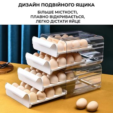 Контейнер для зберігання яєць Supretto в холодильник закритий на 32 шт. (8567)