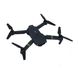 Квадрокоптер Supretto Emotion drone S168 (5121) фото 1 из 4