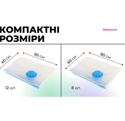 Набір вакуумних мішків Supretto для зберігання речей 20 шт. з насосом (7196)