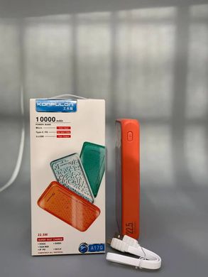 Повербанк Konfulon 10000 mAh, зелений (7970)