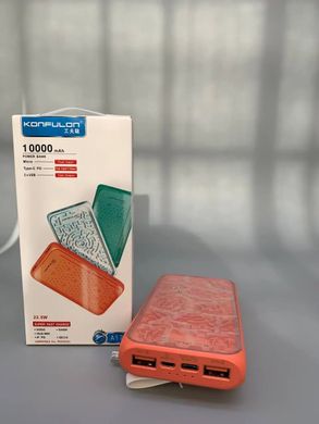 Повербанк Konfulon 10000 mAh, зелений (7970)