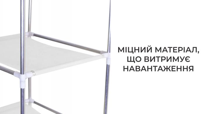 Шафа-органайзер Supretto портативний 3 секції, бежевий (4508)