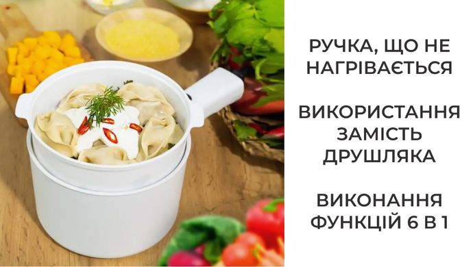 Каструля пароварка електрична Спритний Кухар (8741)