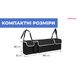 Органайзер підвісний Supretto для багажника (5767) фото 8 из 8